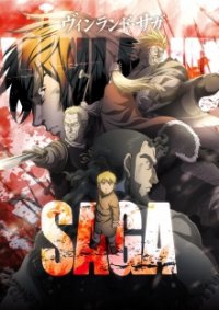 Cover Vinland Saga, Poster, HD