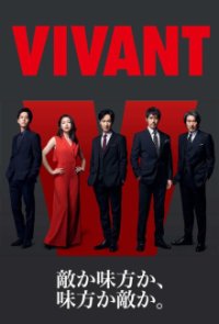 VIVANT Cover, Online, Poster