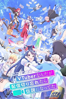 VTuber Nanda ga Haishin Kiriwasuretara Densetsu ni Natteta, Cover, HD, Serien Stream, ganze Folge