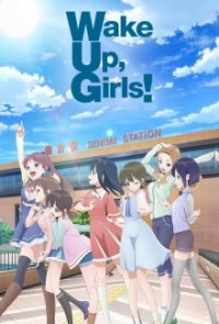 Cover Wake Up, Girls!, Poster Wake Up, Girls!