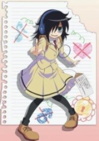 Cover Watashi ga Motenai no wa Dou Kangaete mo Omaera ga Warui!, Poster