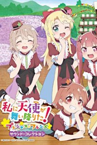 Cover Watashi ni Tenshi ga Maiorita!, Poster