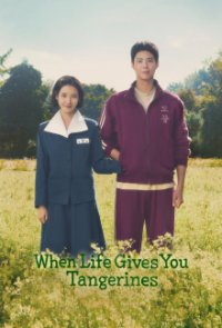 Cover When Life Gives You Tangerines, Poster, HD