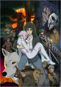 Cover Wolf’s Rain, TV-Serie, Poster