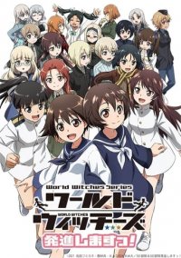 World Witches Hasshin Shimasu! Cover, World Witches Hasshin Shimasu! Poster