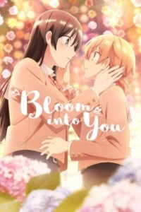 Yagate Kimi ni Naru Cover, Online, Poster