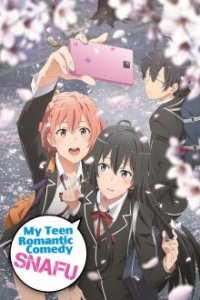 Yahari Ore no Seishun Love Comedy wa Machigatteiru. Cover, Online, Poster