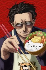 Cover Yakuza goes Hausmann, Poster Yakuza goes Hausmann