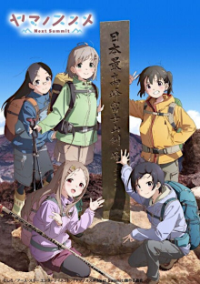 Yama no Susume, Cover, HD, Serien Stream, ganze Folge