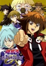 Cover Yu-Gi-Oh! GX, Poster, Stream