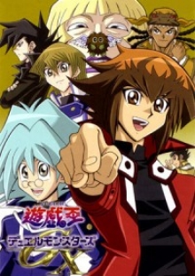 Yu-Gi-Oh! GX, Cover, HD, Serien Stream, ganze Folge