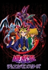 Yu-Gi-Oh! Cover, Stream, TV-Serie Yu-Gi-Oh!