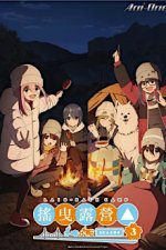 Cover Yuru Camp, Poster, Stream