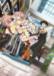 Yuusha ni Narenakatta Ore wa Shibushibu Shuushoku o Ketsui Shimashita., Cover, HD, Serien Stream, ganze Folge