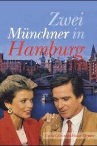 Zwei Münchner in Hamburg Cover, Poster, Zwei Münchner in Hamburg DVD